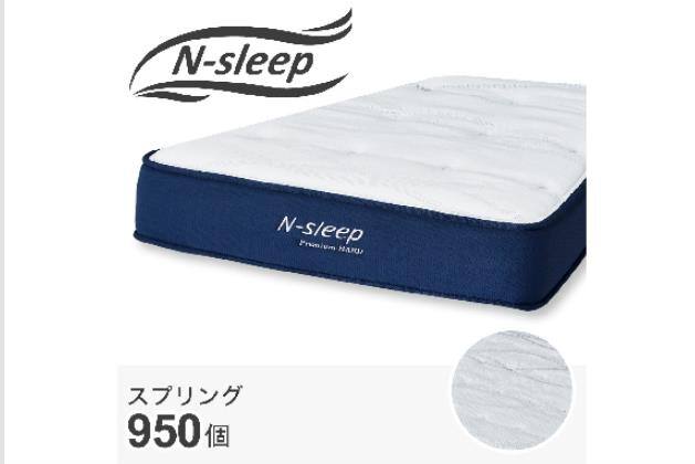 マットレス ダブル Nスリープの検索結果 | ニトリネット【公式】 家具