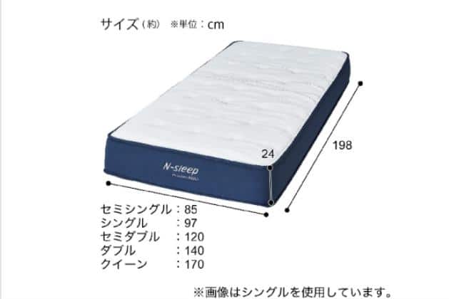 SSﾏｯﾄﾚｽ N-SLEEP PH1 | ニトリネット【公式】 家具・インテリア通販