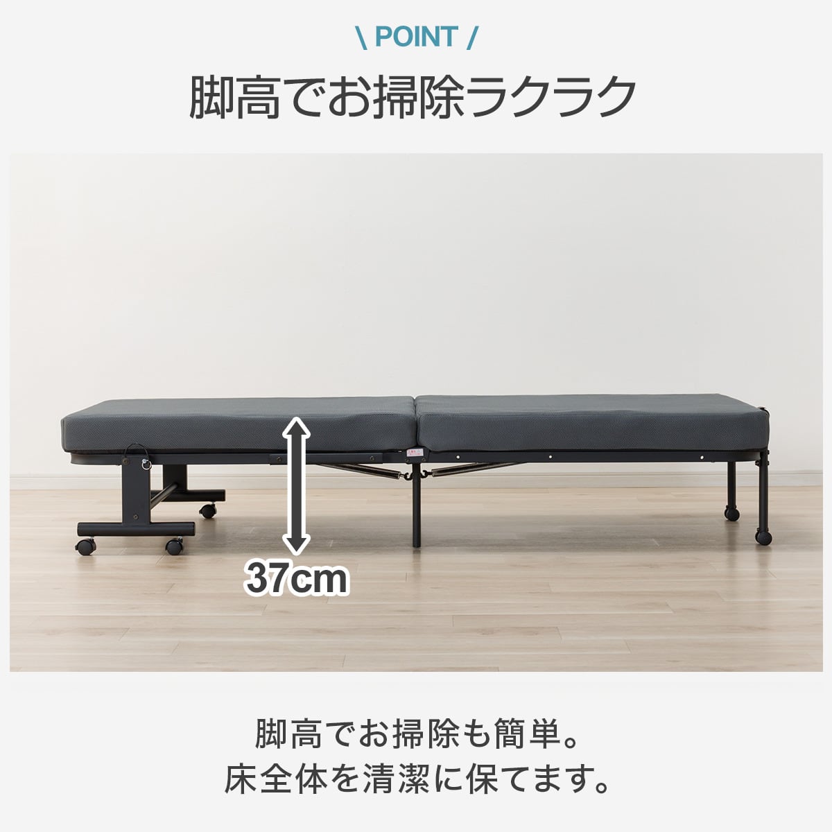 折りたたみベッド シングル (LV003) | ニトリネット【公式】 家具