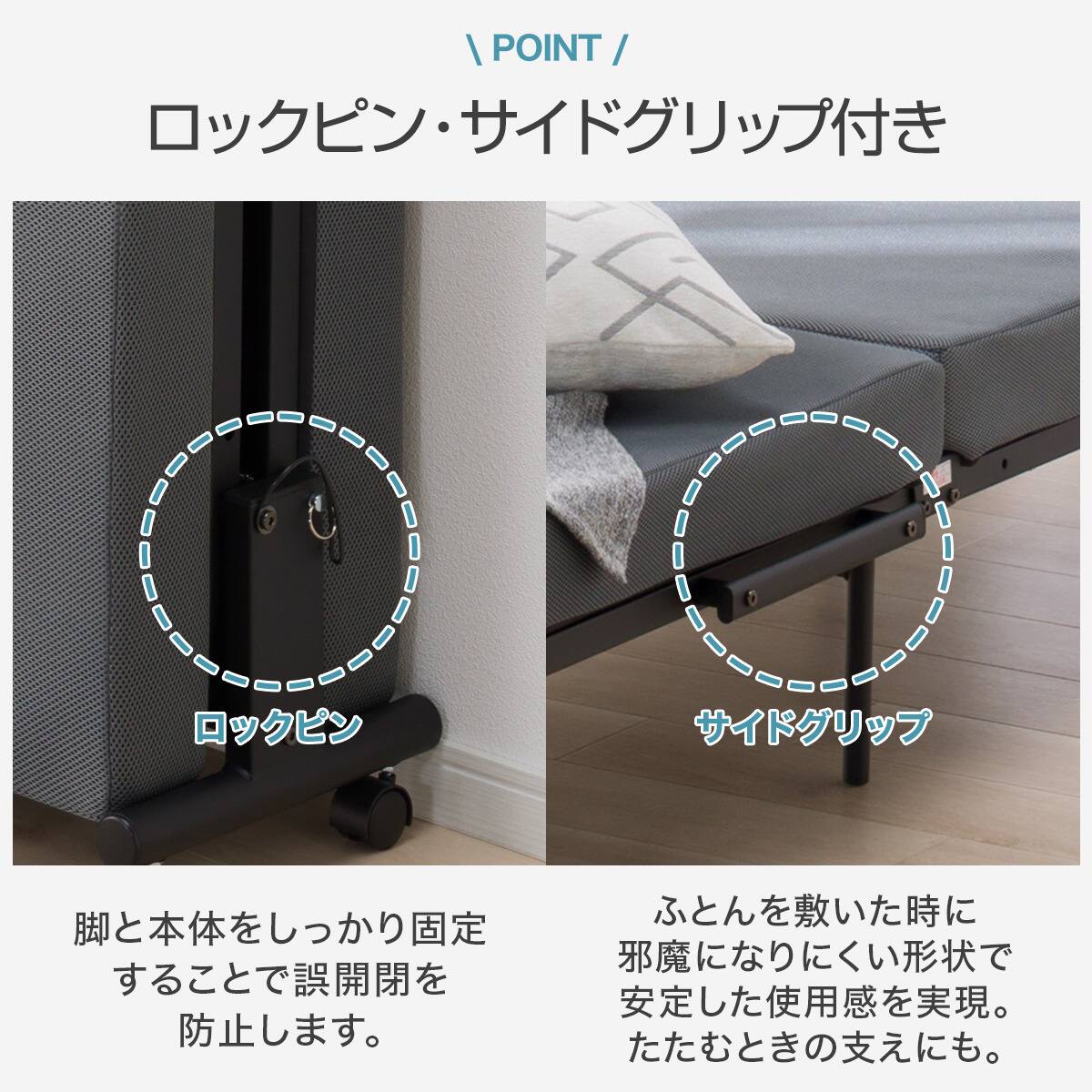 折りたたみベッド シングル (LV003) | ニトリネット【公式】 家具
