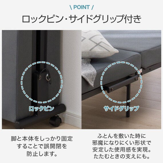 折りたたみベッド(LV003) 4枚目画像