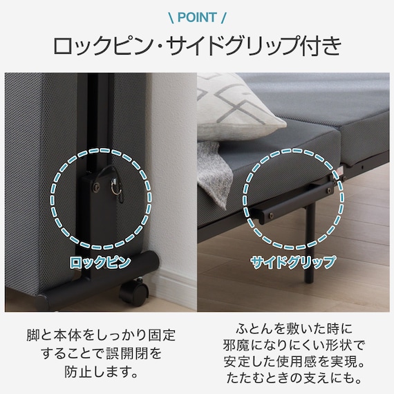 折りたたみベッド(LV003) 4枚目画像