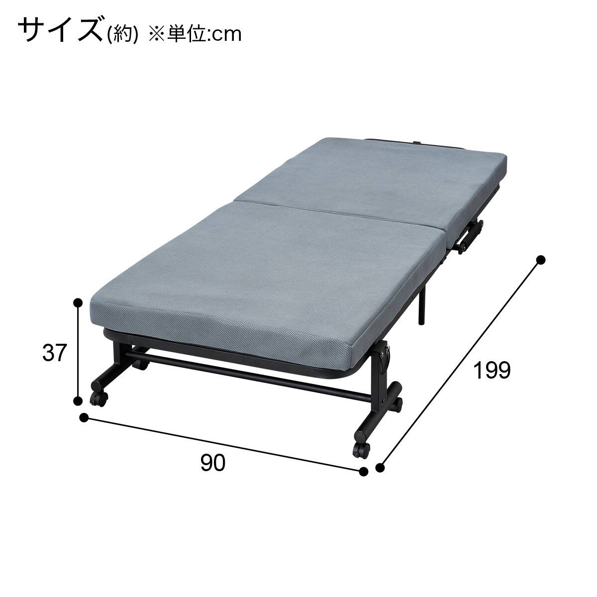 折りたたみベッド シングル (LV003) | ニトリネット【公式】 家具
