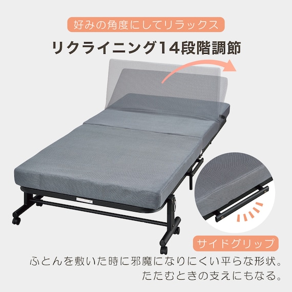 リクライニング機能付き折りたたみベッド(DJ004) 2枚目画像