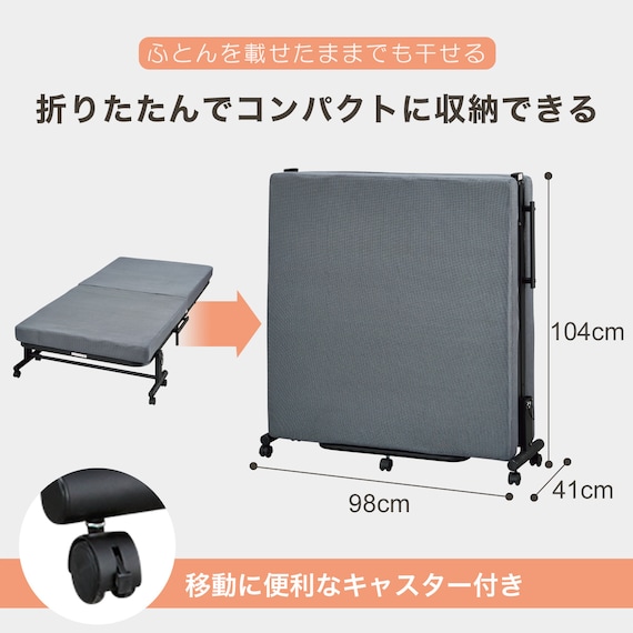 リクライニング機能付き折りたたみベッド(DJ004) 3枚目画像