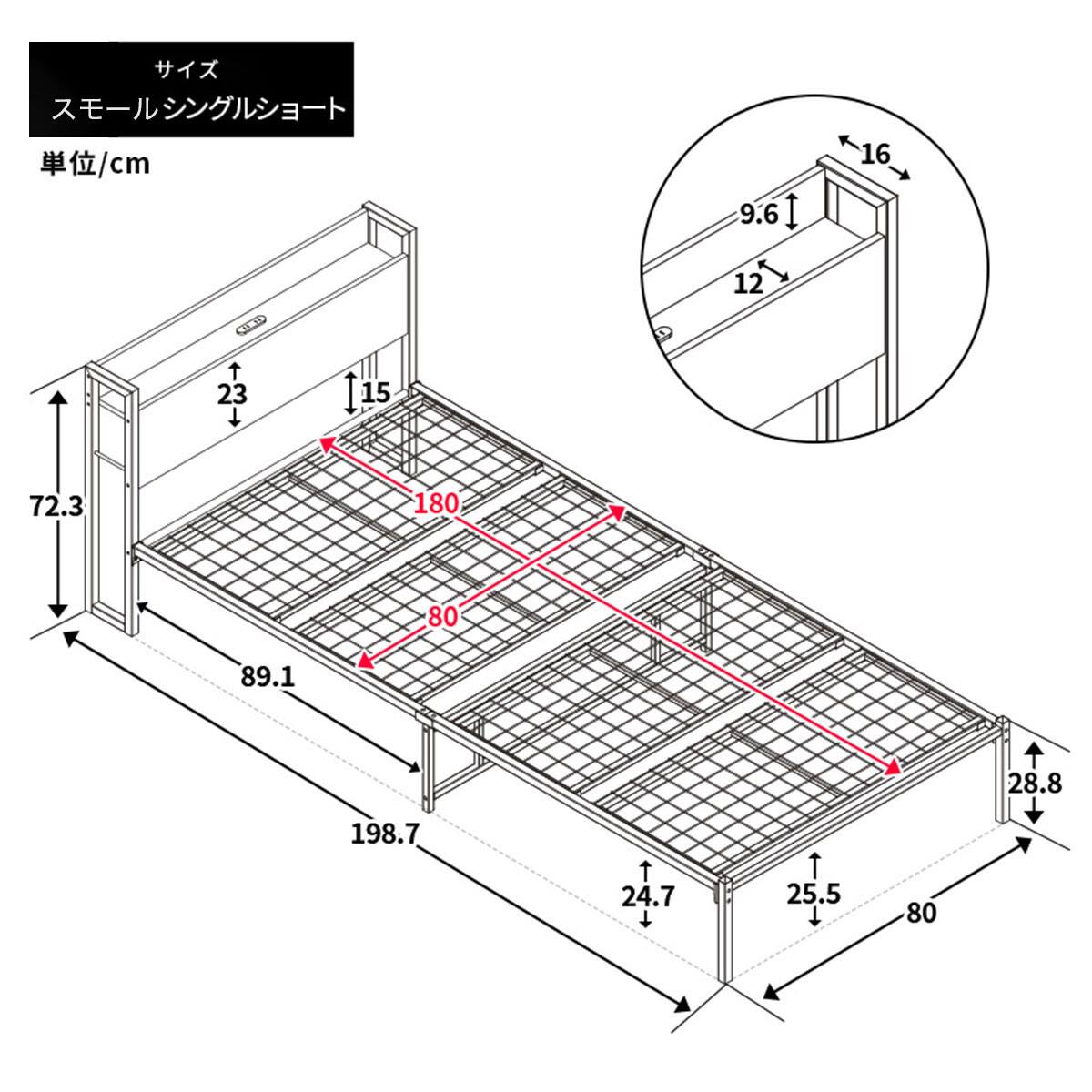 セミシングルショート 棚付きパイプベッド (ZO 大理石調) | ニトリ