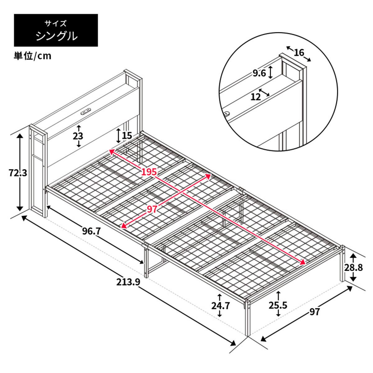 シングル 棚付きパイプベッド (ZO BE) | ニトリネット【公式】 家具