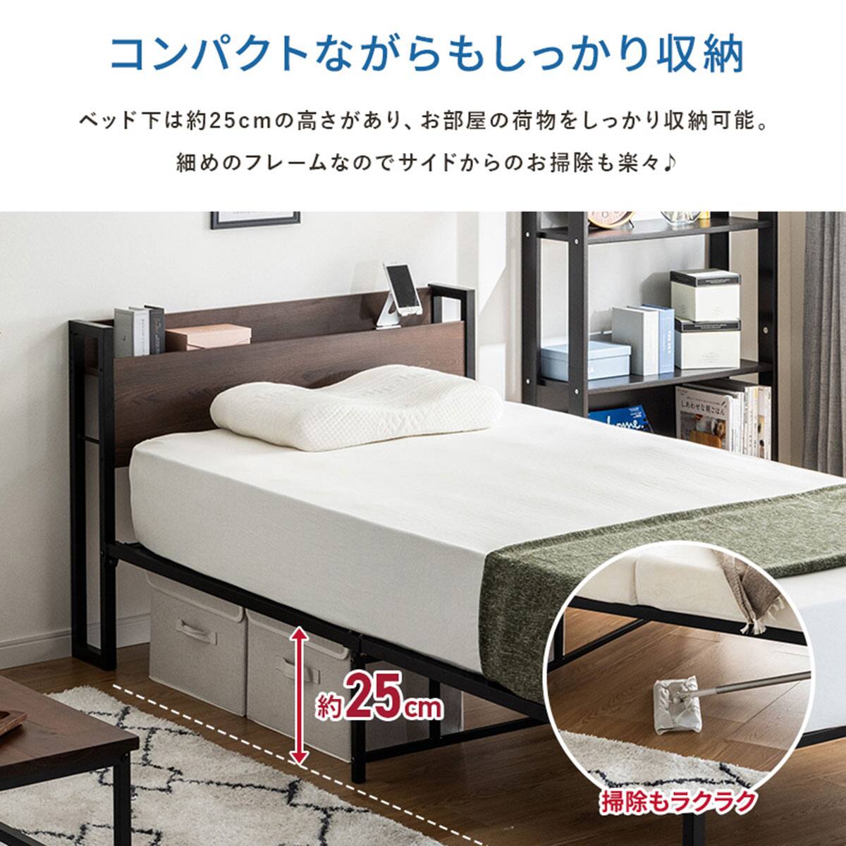 セミダブル 棚付きパイプベッド (ZO BR) | ニトリネット【公式】 家具