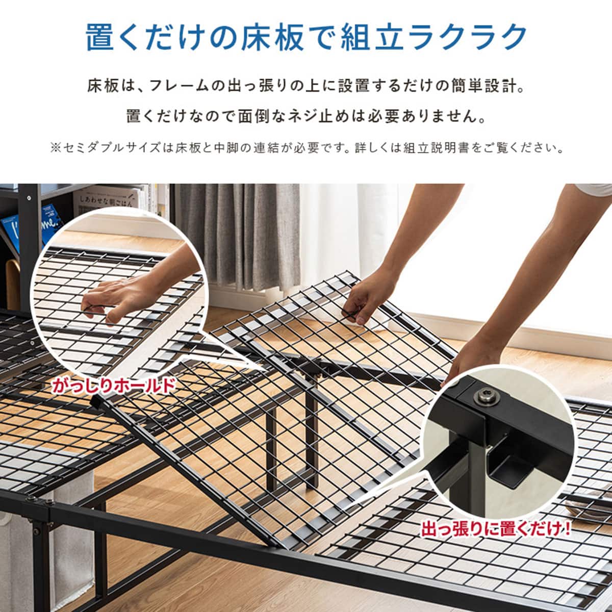セミダブル 棚付きパイプベッド (ZO BR) | ニトリネット【公式】 家具