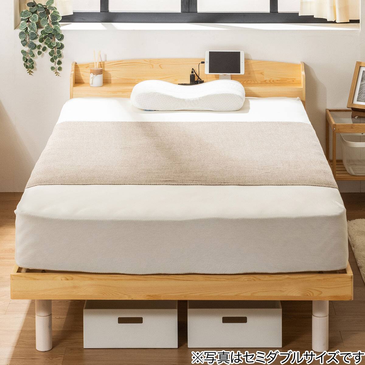セミシングルショート 天然木棚付きすのこベッド (ZT NA) | ニトリ