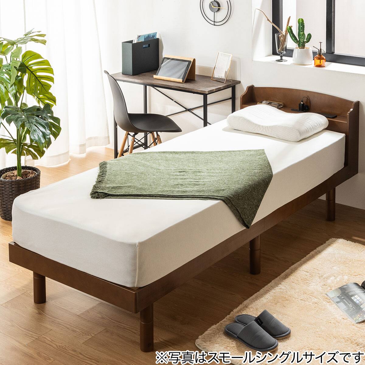 セミシングルショート 天然木棚付きすのこベッド (ZT BR) | ニトリ
