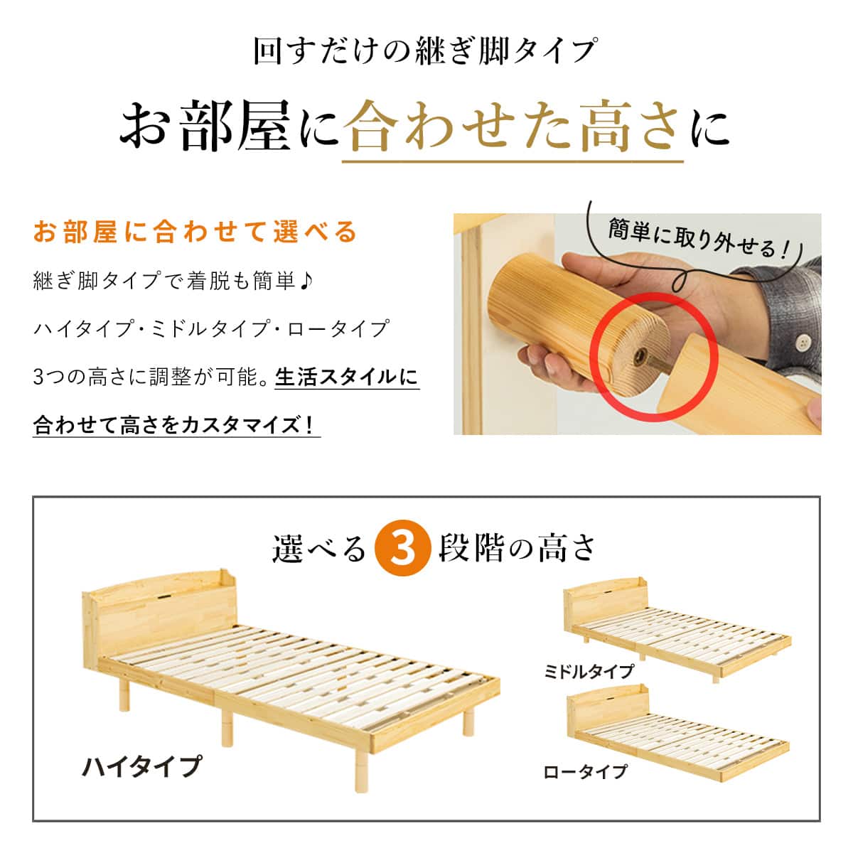 セミシングル 天然木棚付きすのこベッド (ZT WH) | ニトリネット【公式