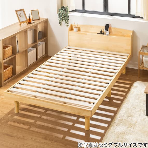 シングル 天然木棚付きすのこベッド (ZT NA) 1枚目画像