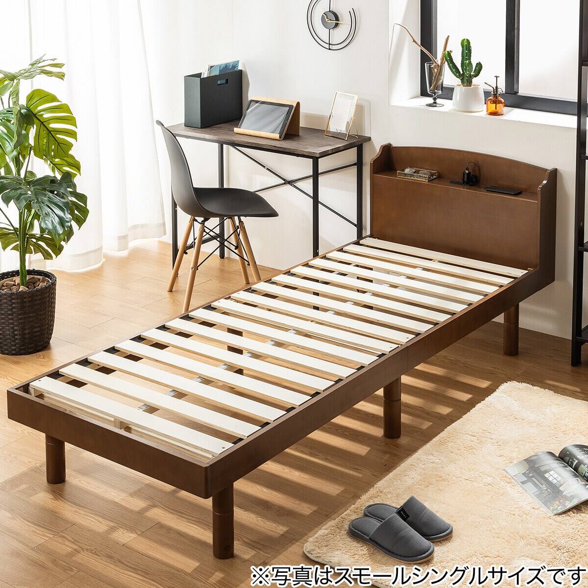 ダブル 天然木棚付きすのこベッド (ZT BR) | ニトリネット【公式