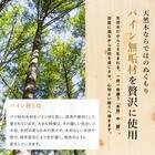 セミダブル 天然木棚付きすのこベッド (ZT BR) 10枚目画像