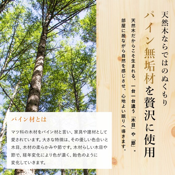 セミダブル 天然木棚付きすのこベッド (ZT BR) 10枚目画像