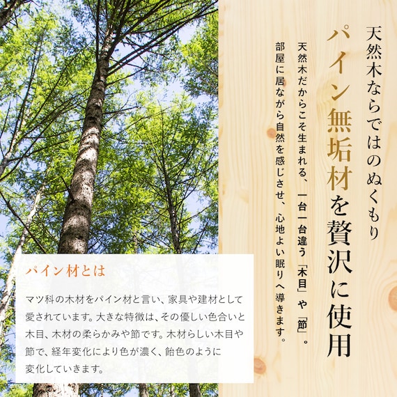 セミダブル 天然木棚付きすのこベッド (ZT BR) 10枚目画像