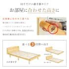 セミダブル 天然木棚付きすのこベッド (ZT BR) 13枚目画像