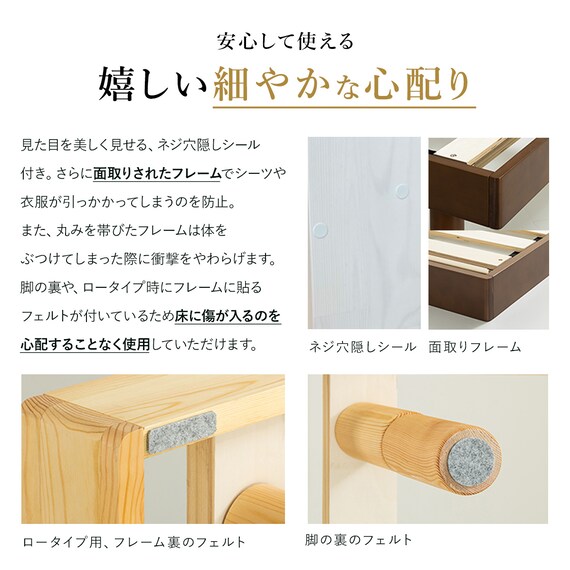 セミダブル 天然木棚付きすのこベッド (ZT BR) 19枚目画像