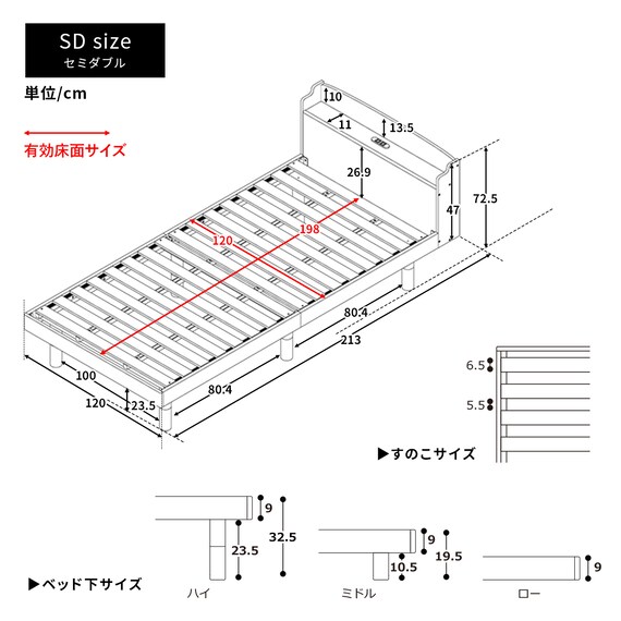 セミダブル 天然木棚付きすのこベッド (ZT BR) 21枚目画像