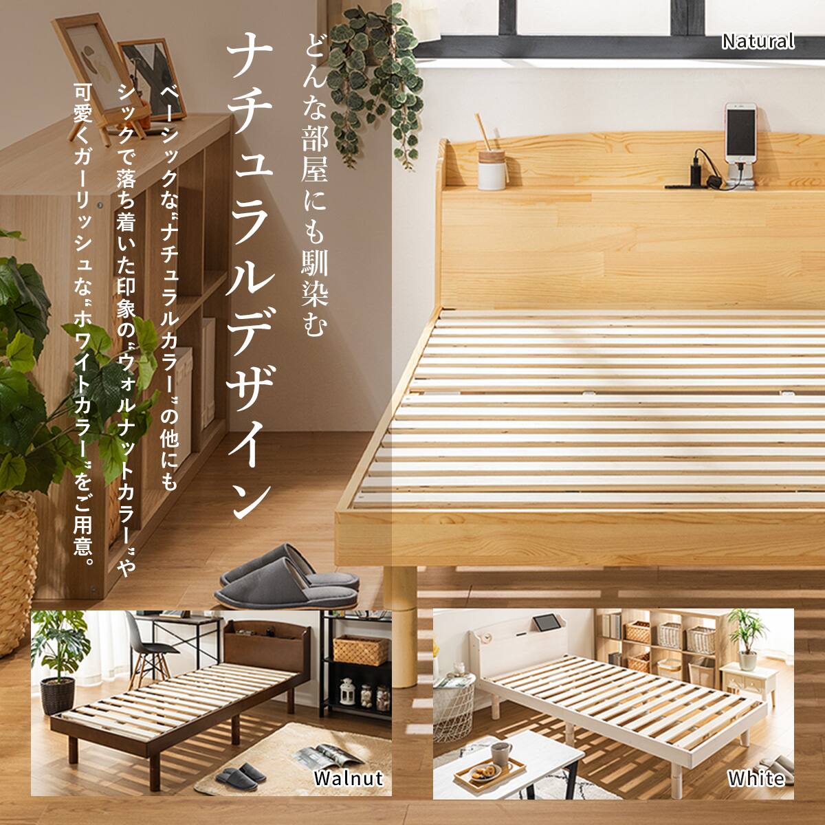 ダブル 天然木棚付きすのこベッド (ZT NA) | ニトリネット【公式