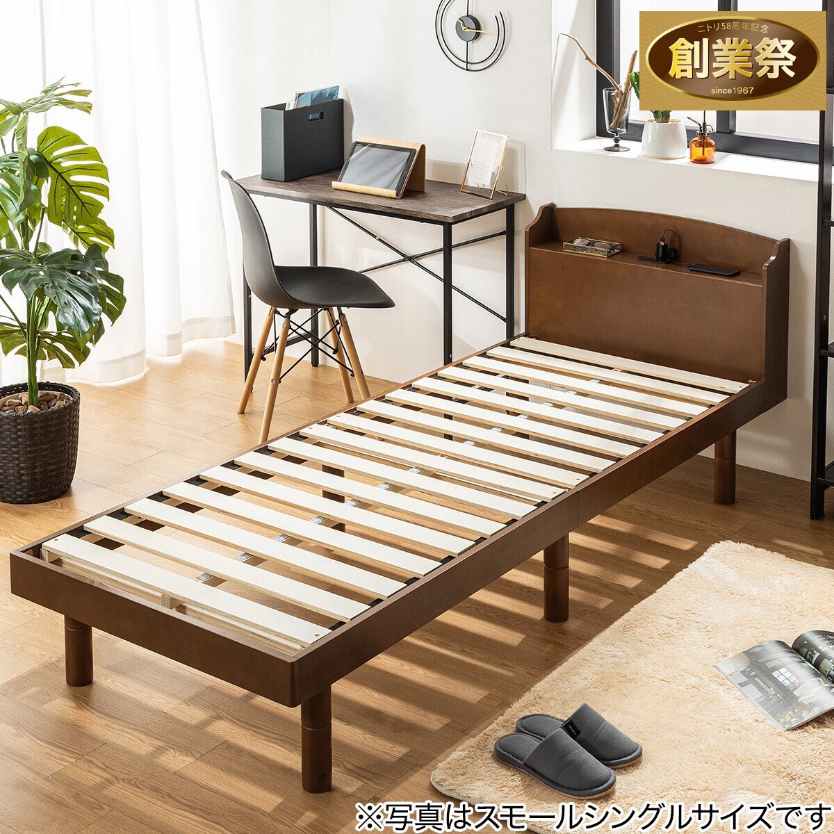 ダブル 天然木棚付きすのこベッド (ZT BR) | ニトリネット【公式