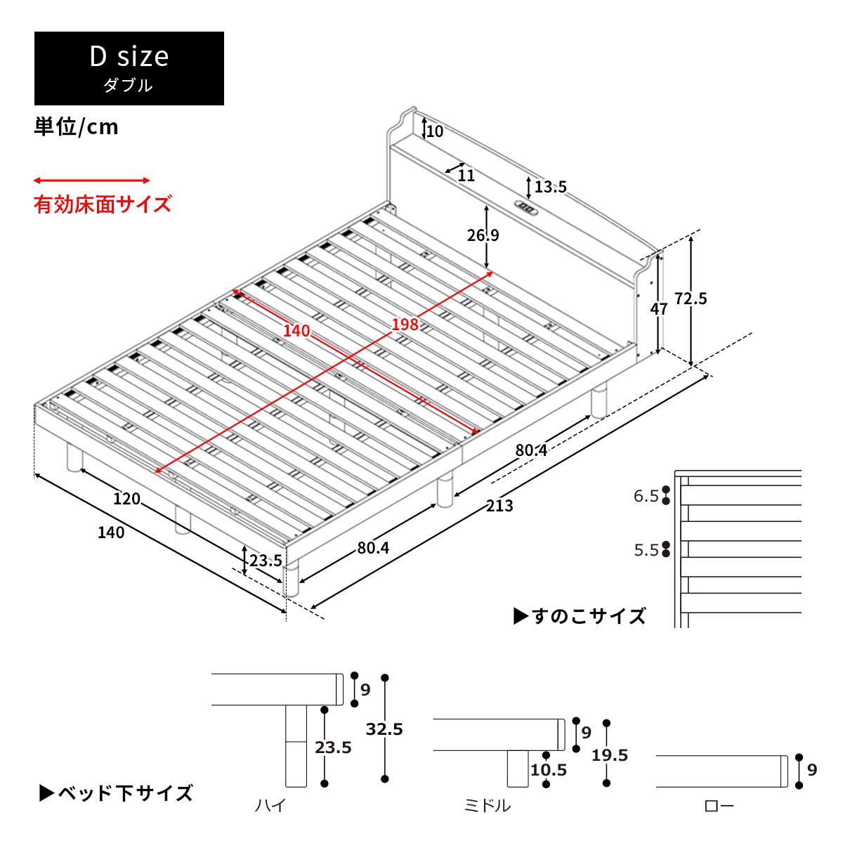 ダブル 天然木棚付きすのこベッド (ZT BR) | ニトリネット【公式