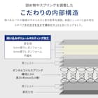 セミシングルショート ボンネルコイルマットレス (RM GY) 9枚目画像