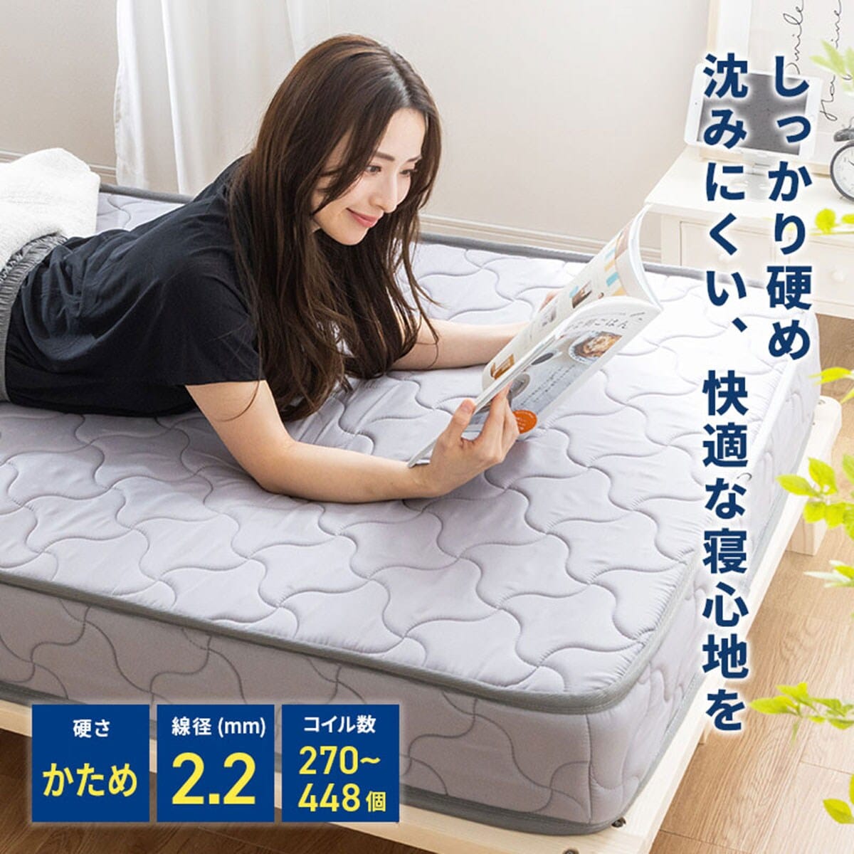 布団 ボンネルコイル マットレス ダブル 寝具 無印 布団 ベッド ニトリ 睡眠 布団 ボンネルコイル マットレス ダブル 寝具 無印 布団 ベッド