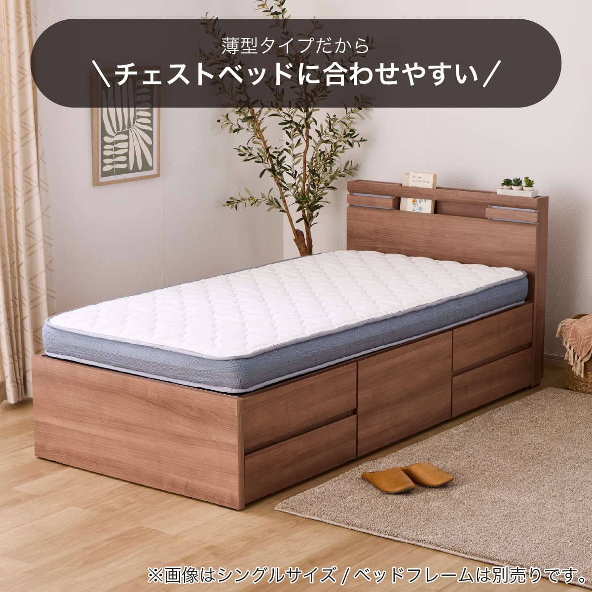 岐阜　六条倉庫保管　配達込み　ニトリ　シングルマットレスベッド　950×1970×420　２分割　新生活　単身　住まい セミシングルショートマットレス (NPR SSS) | ニトリネット【公式