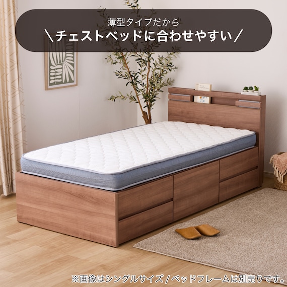 シングルマットレス(SMH-2000)【島忠ホームズ商品】 2枚目画像