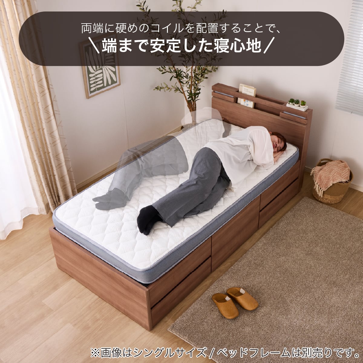 シングルマットレス(SMH-2000)【島忠ホームズ商品】 | ニトリネット