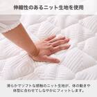 シングルマットレス(SMH-2000)【島忠ホームズ商品】 4枚目画像