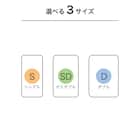 シングルマットレス(SMH-2000)【島忠ホームズ商品】 10枚目画像