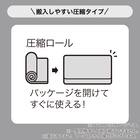 シングルマットレス(SMH-2000)【島忠ホームズ商品】 11枚目画像