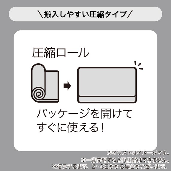 シングルマットレス(SMH-2000)【島忠ホームズ商品】 11枚目画像