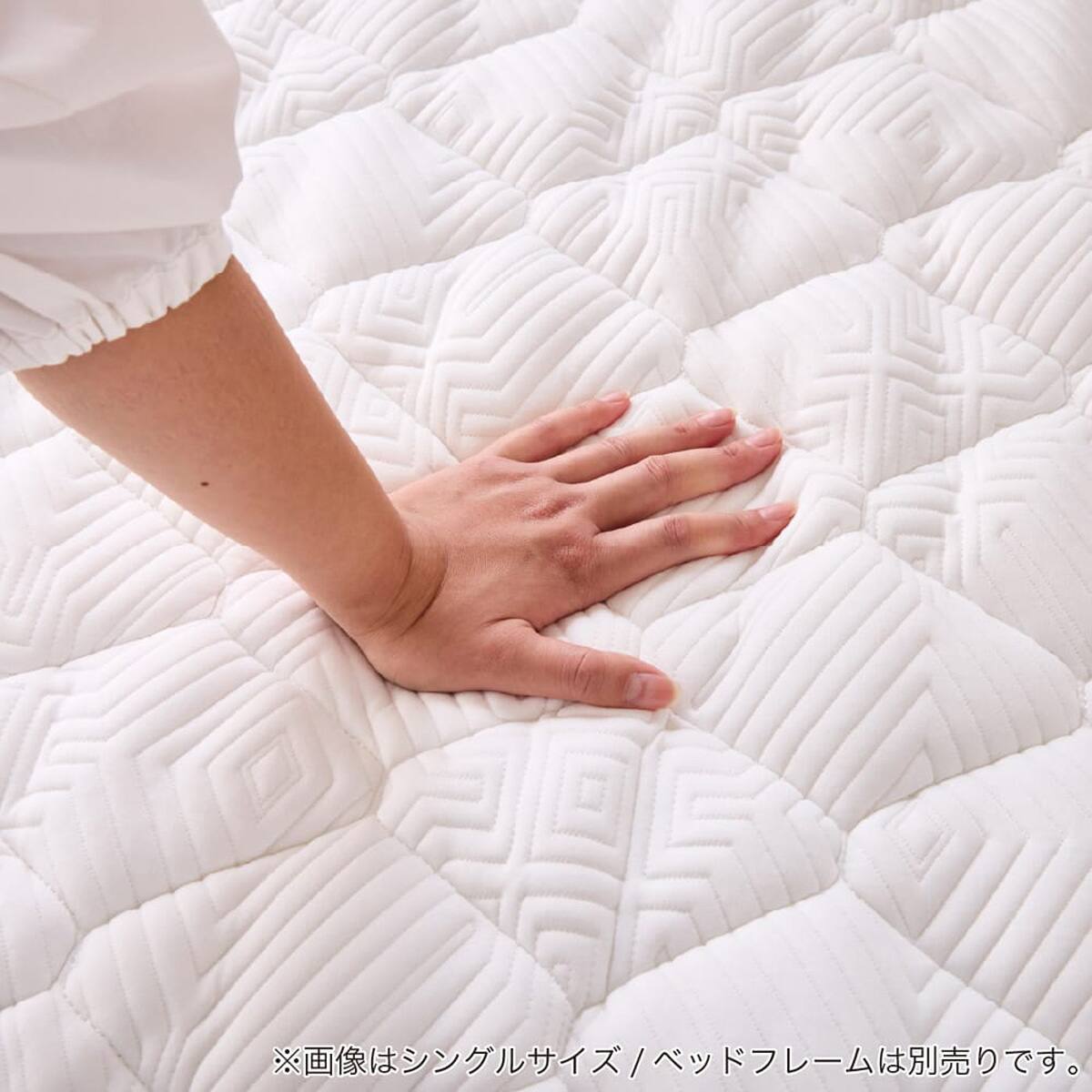 シングルマットレス(SMH-2000)【島忠ホームズ商品】 | ニトリネット