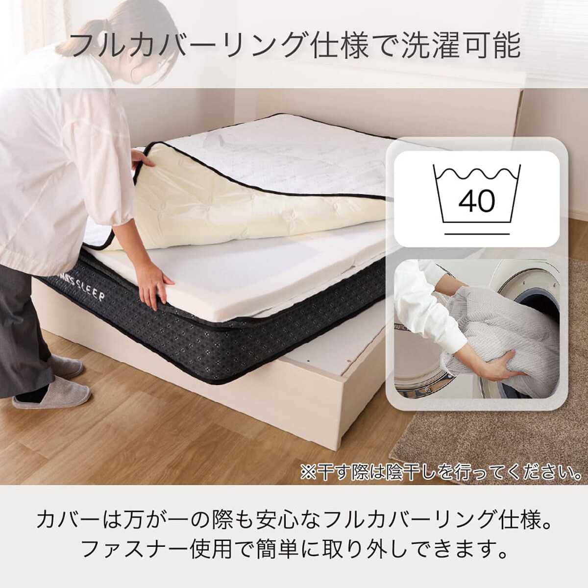 シングルマットレス(RC-TPE)【島忠ホームズ商品】 | ニトリネット