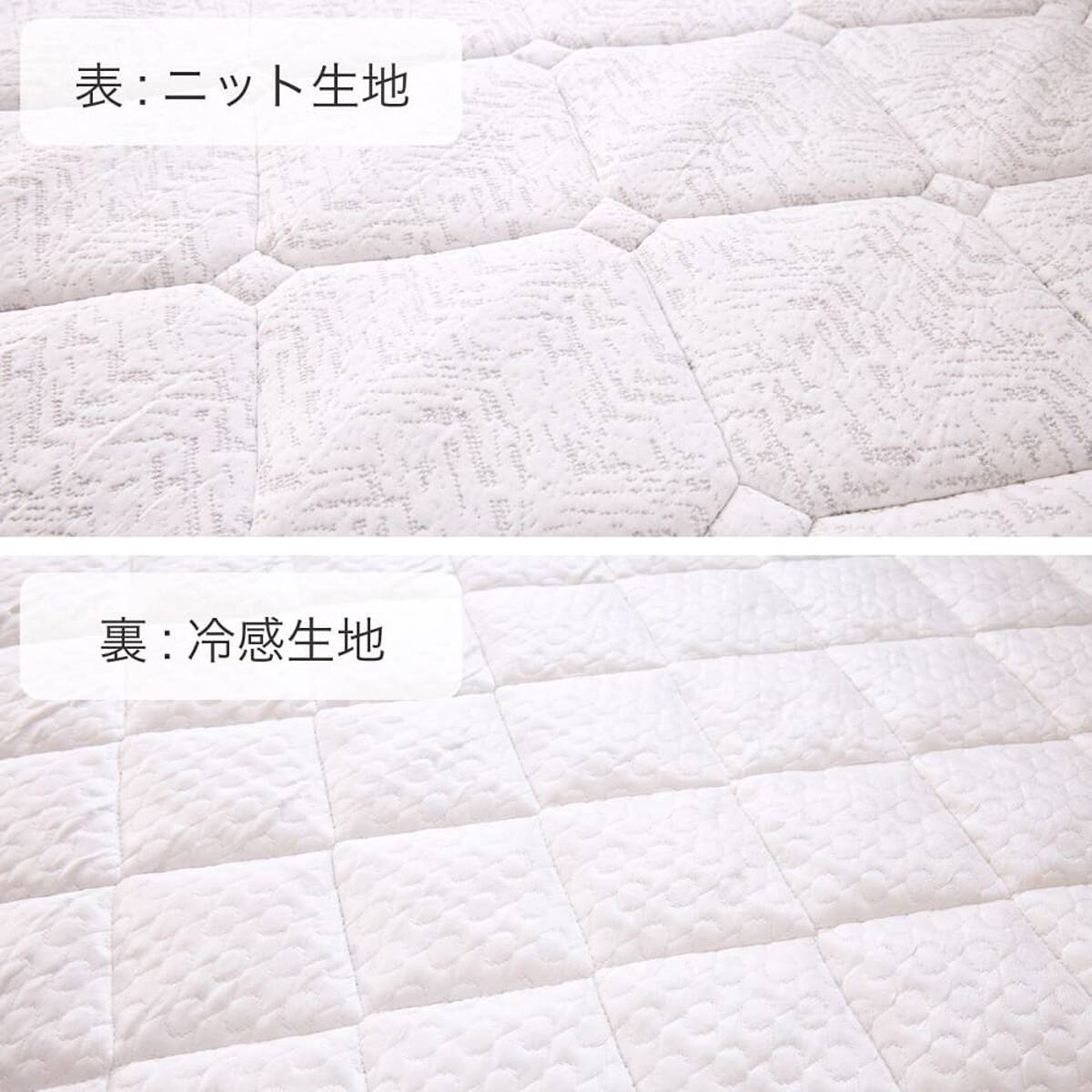 シングルマットレス(SMH-DC)【島忠ホームズ商品】 | ニトリネット