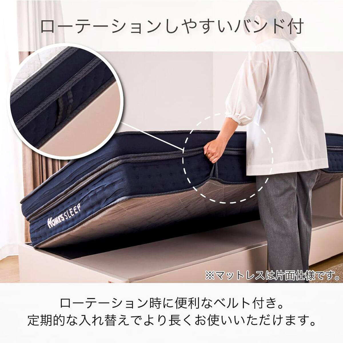 シングルマットレス(SMH-DC)【島忠ホームズ商品】 | ニトリネット