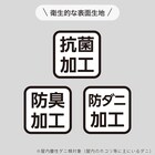 シングルマットレス(SMH-H)【島忠ホームズ商品】 4枚目画像