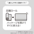 シングルマットレス(SMH-H)【島忠ホームズ商品】 5枚目画像