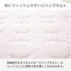 シングルマットレス(SMH-H)【島忠ホームズ商品】 7枚目画像