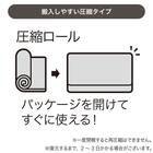 シングルマットレス(SMH-H)【島忠ホームズ商品】 11枚目画像