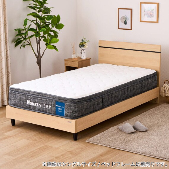 シングルマットレス(SMH-H)【島忠ホームズ商品】 12枚目画像
