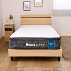 シングルマットレス(SMH-H)【島忠ホームズ商品】 13枚目画像