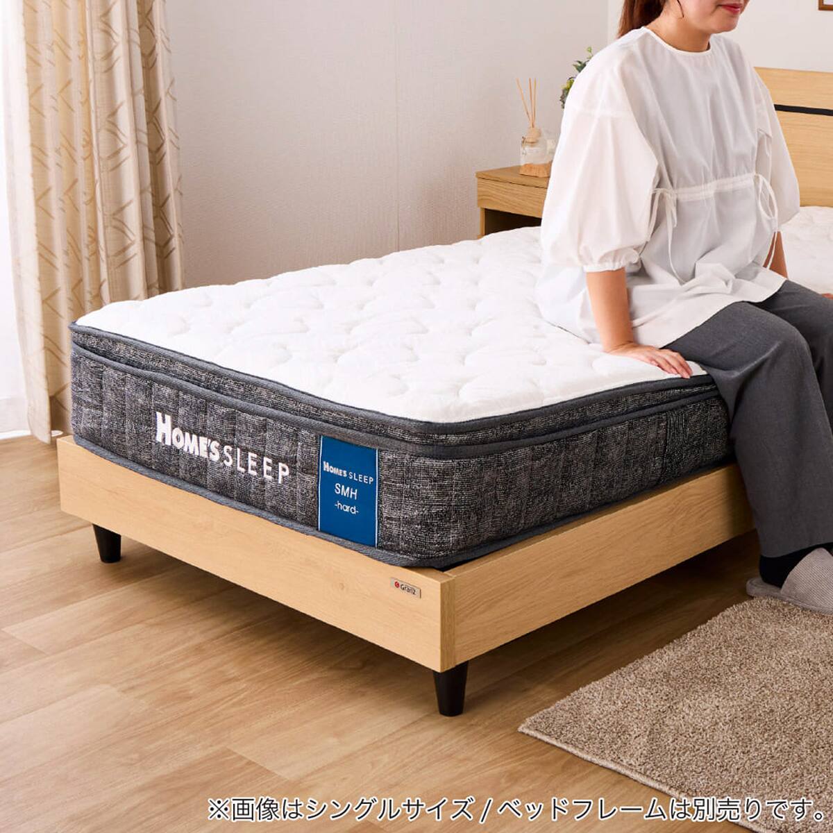 シングルマットレス(SMH-H)【島忠ホームズ商品】 | ニトリネット【公式