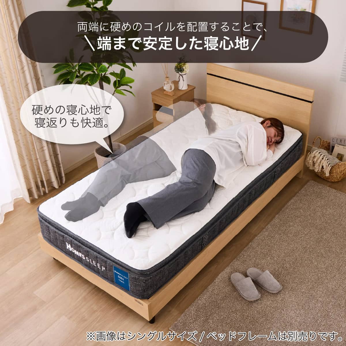 ダブルマットレス(SMHセレクト ハード)【島忠ホームズ商品】 | ニトリ