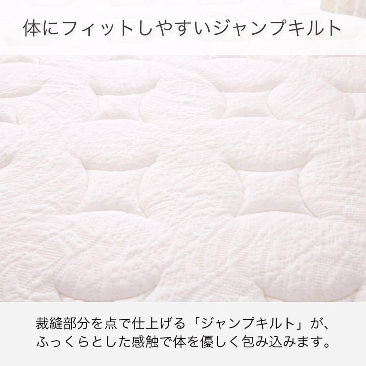 クイーンマットレス(SMH-H)【島忠ホームズ商品】 | ニトリネット【公式