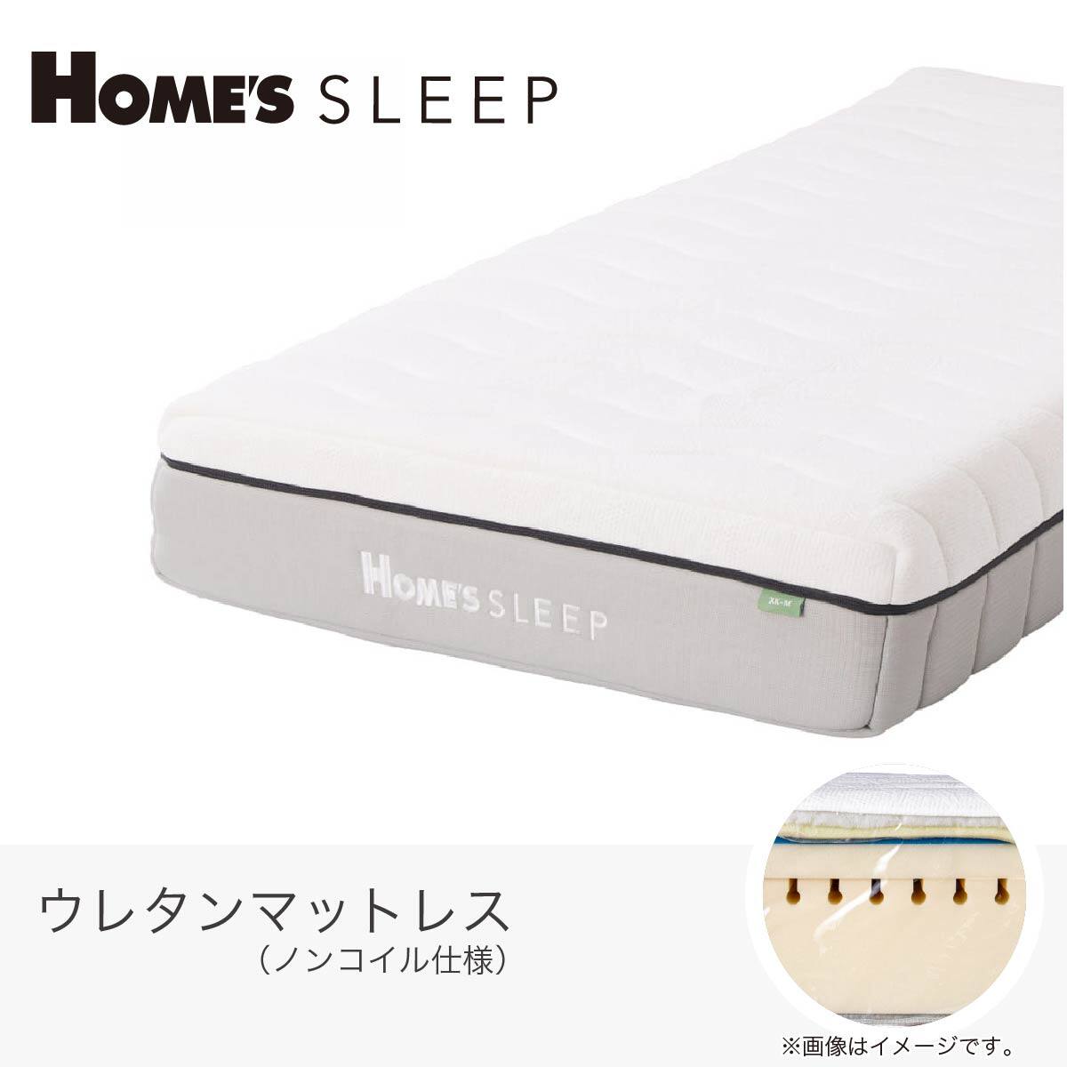 マットレス スプリングなし ニトリ お値引き ニトリU4-02 S シングル